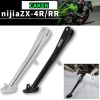 Chân chống đồ chơi cho Zx4r-Zx4rr